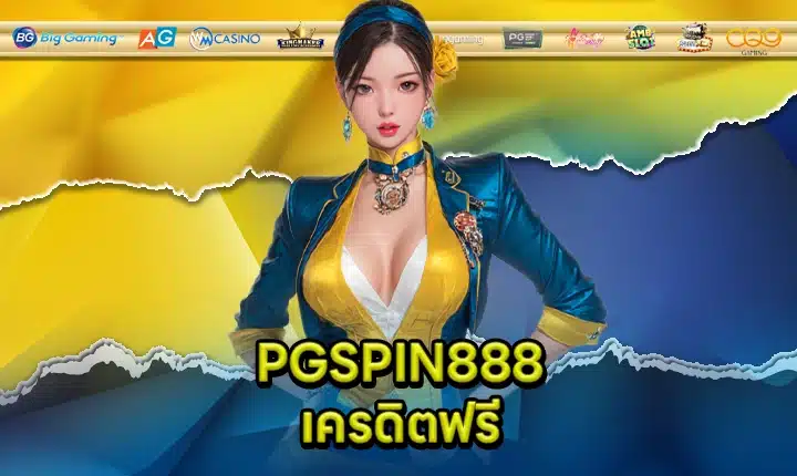 PGSPIN888 Free Credit Feature Image